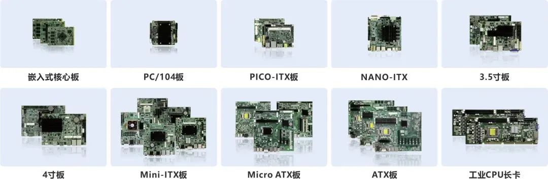 華北工控可以提供專業(yè)化、定制化的嵌入式工控主板方案.jpg